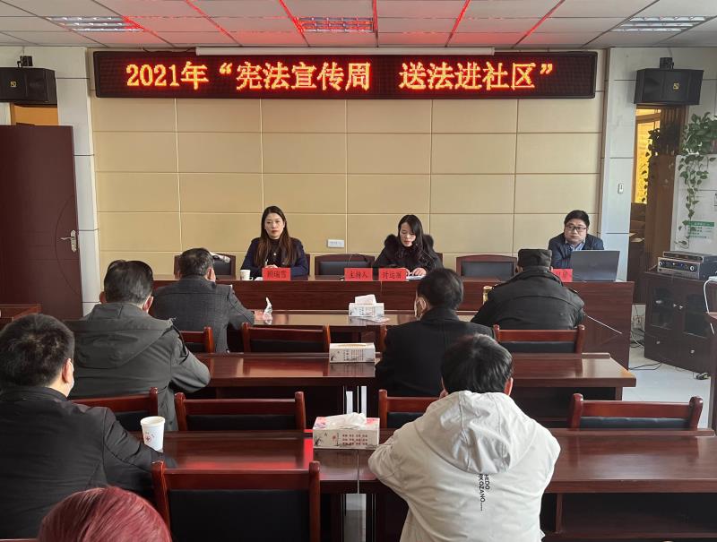 憲法宣傳周1.jpg 憲法宣傳周1.jpg