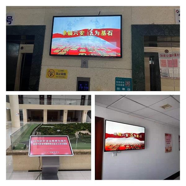 憲法宣傳周2.jpg 憲法宣傳周2.jpg