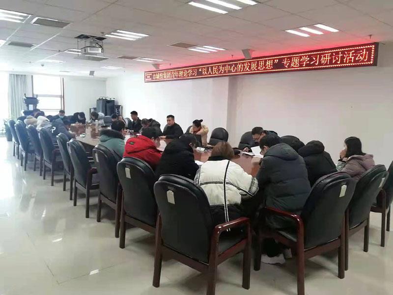 專題學(xué)習(xí)研討活動(dòng)1.jpg