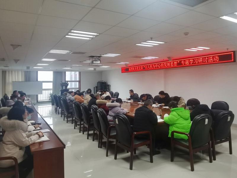 機關黨支部開展專題學習活動.jpg