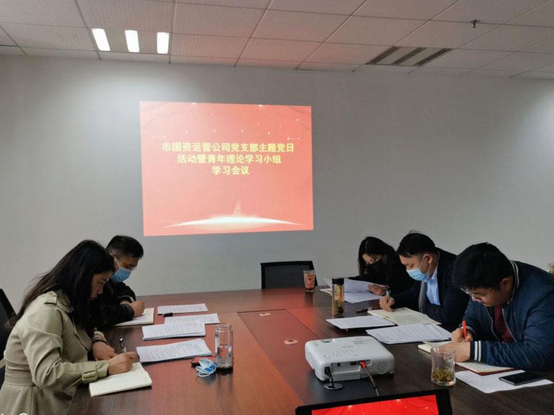 國資學習小組.jpg 國資學習小組.jpg