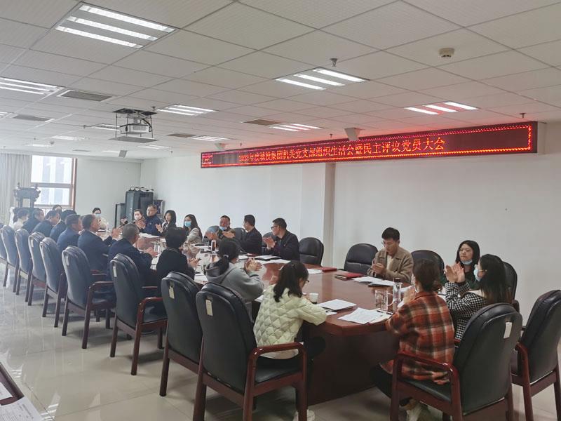 機關支部會議1.jpg 機關支部會議1.jpg