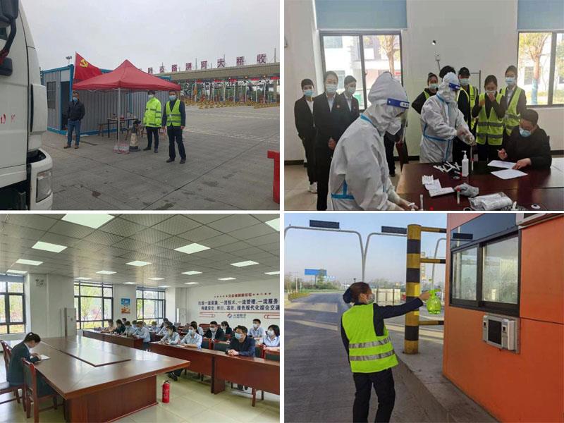 收費站.jpg 收費站.jpg