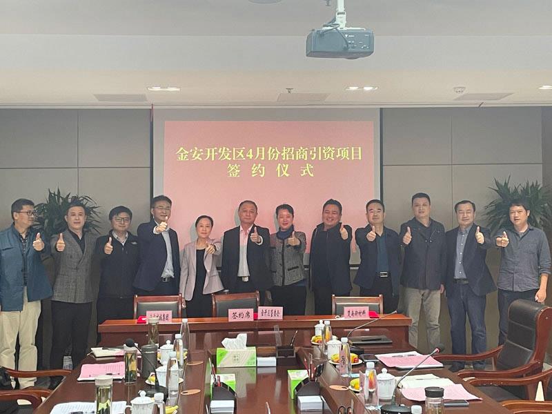 長三角一體化物流園簽約#.jpg